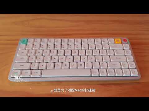Mac党必冲！矮轴手感史诗级升级！颜值能打。 矮轴不矮！Nuphy Air75 V3键程3 5mm+Gasket结构，打字爽翻！#机械键盘 #键盘 #好物分享 #好物推荐 #
