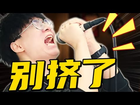 为什么你一唱歌喉咙就发紧？这条视频能让你唱歌变得轻松又通透！