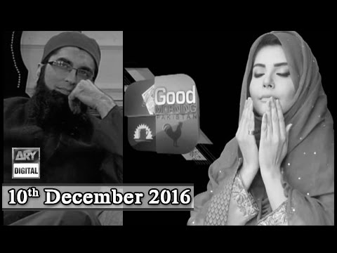 Good Morning Pakistan - Guest: Junaid Jamshed Repeat Telecast - 10th December 2016