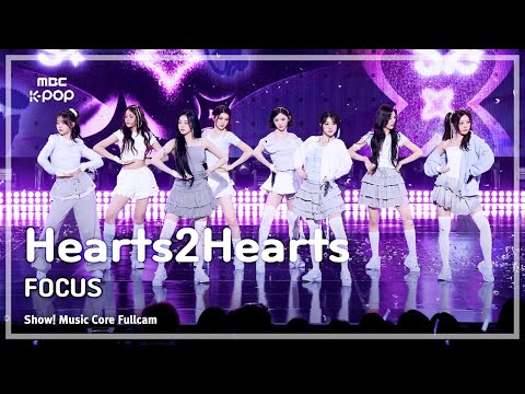 [#음중풀캠] Hearts2Hearts (하츠투하츠) – FOCUS FullCam | 쇼! 음악중심 | MBC251101