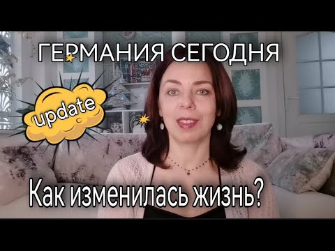 GERMANY TODAY - STANDARD OF LIVING - MENTALITY OF THE SUCCESSFUL - DOWN ARROW