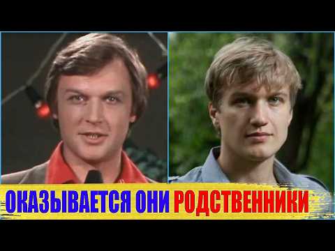 ВЫ НЕ ПОВЕРИТЕ! Эти звезды ОКАЗЫВАЕТСЯ родственники!