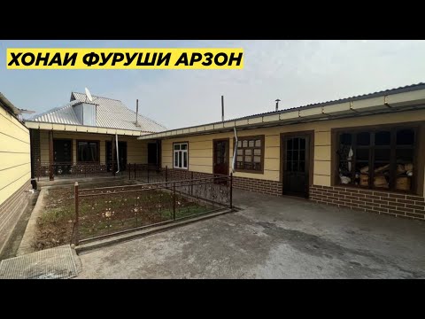 Хонаи фуруши дар Душанбе 2022 | Продаётся Дом в Душанбе | Dushanbe City