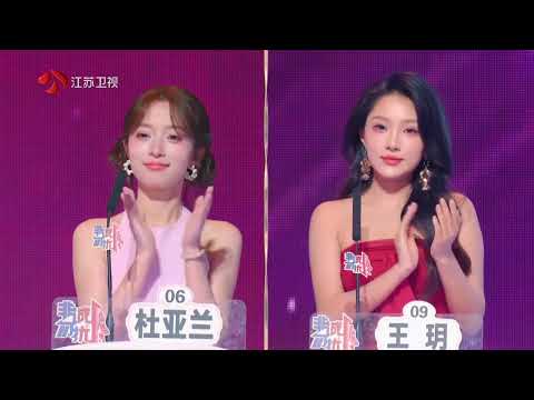 非诚勿扰 完整版 澳洲专场四度启航！甜蜜情缘再续“澳”秒篇章 20250621