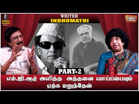 ஜெயலலிதா சொன்னதை அப்படியே சொன்ன பங்காரு அடிகளார் | CWC - ST | WRITER INDHUMATHI | PART 2