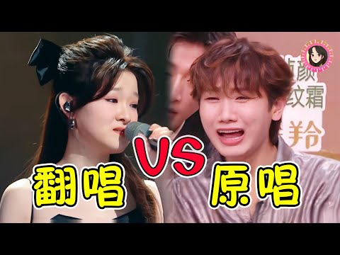 原唱死活唱不火，翻唱却能一夜爆红？汪苏泷：我招谁惹谁了！