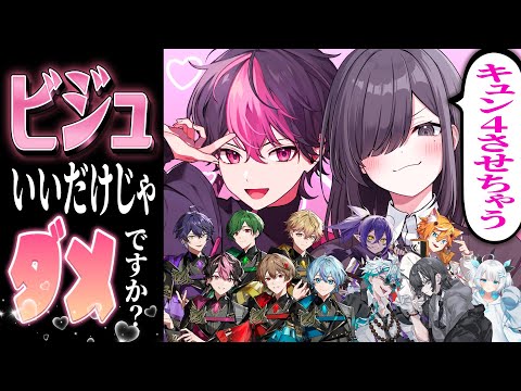 最恥の黒歴史でかわいいだけじゃだめですか？歌った結果終わったwwwwww【シクフォニ×びじぱと】