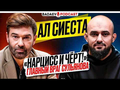 BADAEV PODCAST #67: СУЛЬЯНОВ ЗНАЕТ, ЧТО НАДО СДЕЛАТЬ / СИЕСТА: Кремлев, Бивол VS Бетербиев, УСИК