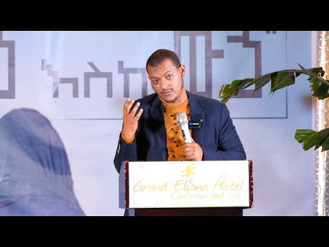 የሙሳ (ዐ.ሰ) ተልዕኮ ከሱረቱ ሹዐራእ | በኡስታዝ ኻሊድ ክብሮም || ከውኃ እስከ ውኃ || The Mission of Musa pbuh