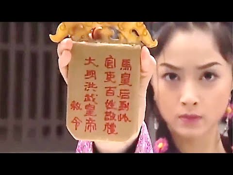 皇后微服私訪,竟然被貪官縣令關進大牢,下秒亮出令牌標表明身份!