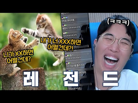 (핵웃김 주의!)ㅣ 말빨배틀ㅣ 어.쩔.건.데 배틀! ㅣ(차돌박이 진짜 너무 웃김 완전 레전드...)