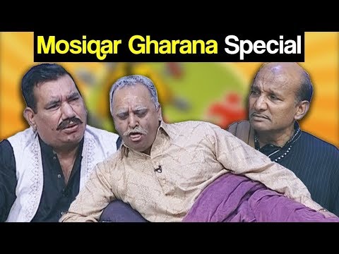 Khabardar Aftab Iqbal 6 December 2019 | Mosiqar Gharana Special | Express News
