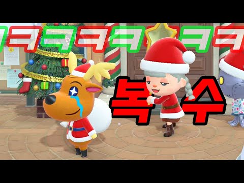 크리스마스, 이렇게 즐기면 정말 재미있어요!