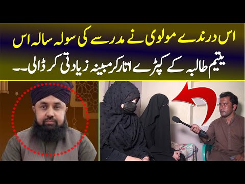 madrasa girl story