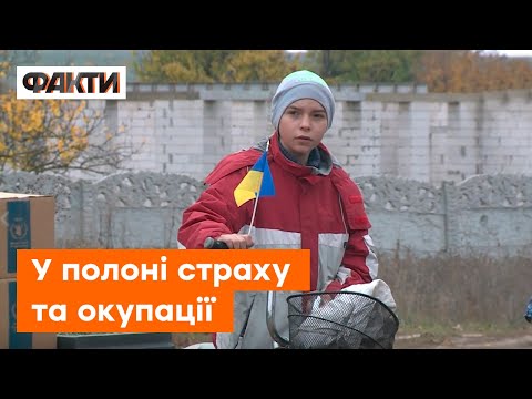АРХАНГЕЛЬСЬКЕ — велика історія маленького і деокупованого СЕЛА на Херсонщині