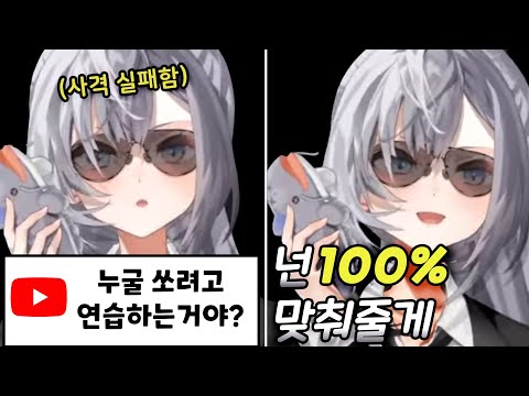 제타의 귀여운 협박 ㅋㅋㅋ [베스티아 제타]