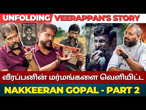 Nakkiran Gopal reveals the secrets of the forest and mystery : Koose Munisamy Veerappan