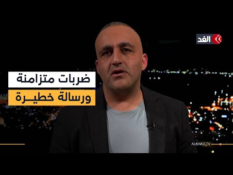 قصف في غزة ولبنان ولا خروج من سوريا..وامتعاض من زيارة ولي العهد السعودي لأميركا| قراءة مع وائل عواد
