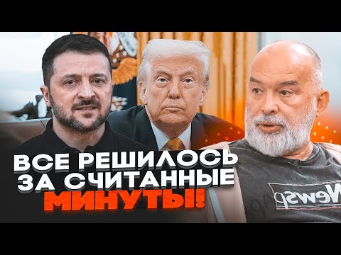 💥ШЕЙТЕЛЬМАН: Зеленський шокував всіх! Розвідка Бельгію провалила ВСЕ! Агент Кремля залякав ЄС!