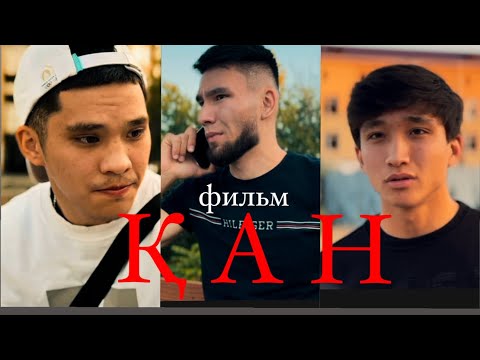 Жаңа қазақша фильм /Бауырым менің / 2024 драма спорт MMA #aktau #rek #қазақшафильм