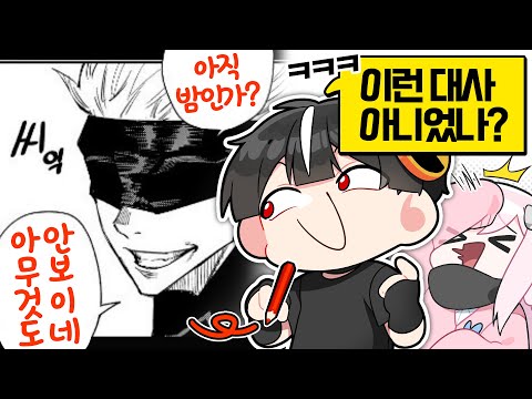 (🚨개웃김주의) 만화 명대사 빈칸 채우기 컨텐츠ㅋㅋㅋㅋㅋㅋ