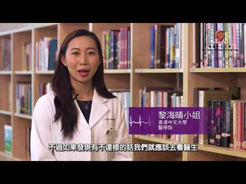 肌肉減少症 總篇