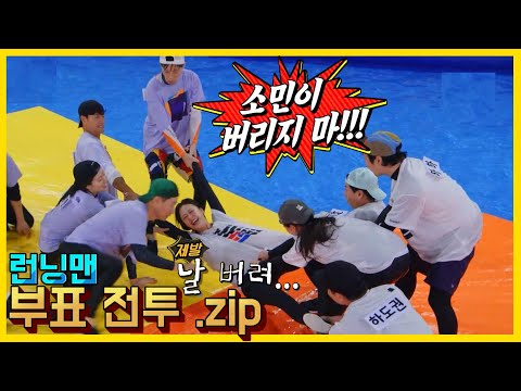 filling stomach with water