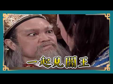 包青天經典精華／ 展昭跪求包拯親下鍘刀？  王統領脅持龐太師下場超淒慘！｜青龍珠6 Bao Thanh Thiên