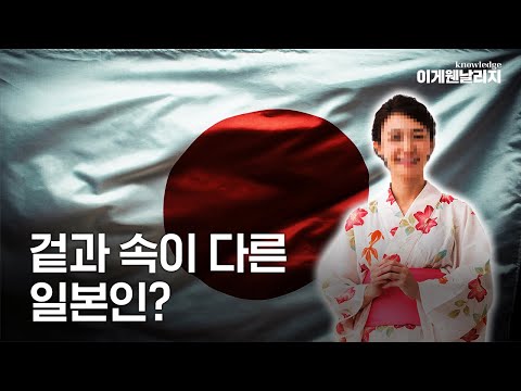 "그 말, 진심 아니에요" 일본어 통역도 못 잡아내는 미묘한 뉘앙스 [이게웬날리지]