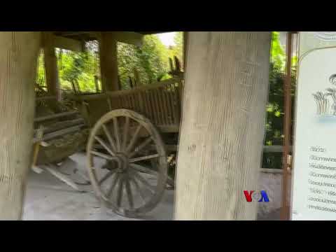 နေ့စဉ် တီဗွီသတင်းလွှာ (ဇွန်လ ၁၆၊ ၂၀၂၃)