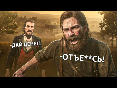 😱 Rockstar Didn’t Want You to Play RDR 2 This Way #2