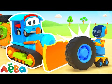Грузовичок Лева и Лея собирают МАШИНЫ из запчастей! 🚜🔧 Мультики для детей и игры для малышей