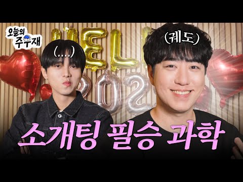 👨‍🔬You forgot everything about science, didn't you? 2025 New Year Science Talk | Guest Orbit