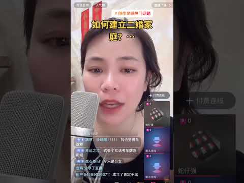 #热门话题飙升榜 #情感聊天对话  #女性角色 #小元姐姐#情感沟通