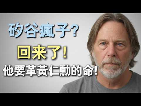 🚀AI圈大地震！Jim Keller最新神作Blackhole發布：只要999刀，普通人也能搞定頂級算力？🔥🤖