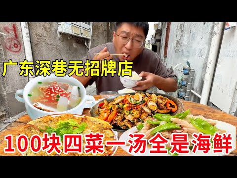 In Shantou  Guangdong  a 75-year-old woman has been cooking on the street for 40 years. 100 yuan  f