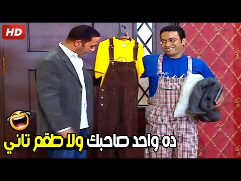 ايه كمية اللبس اللي في الدولاب عندك ده في طقمين بس كتير اوي 🤣😂| هتموت ضحك من دولا و رمزي الغبي