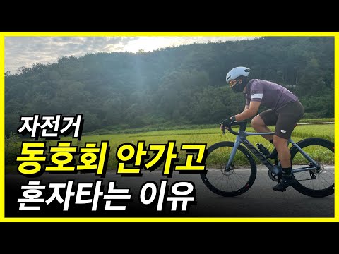 Why cycling is the best exercise