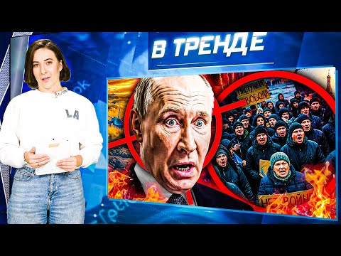 В ШВЕЦИИ АТАКОВАНА РОССИЙСКАЯ ДЕЛЕГАЦИЯ! БУНТ В РФ! РОССИЯНЕ ПРОТИВ ВОЙНЫ! | В ТРЕНДЕ