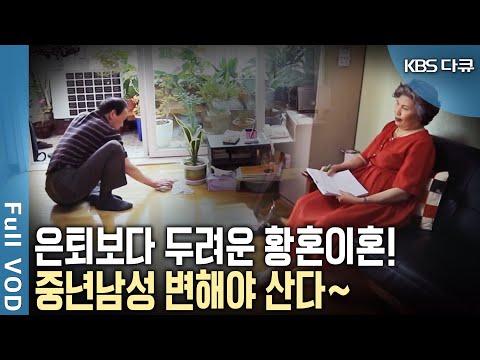 "Men are heaven, women are earth?" Typical patriarchal fathers have transformed to survive! Why a...