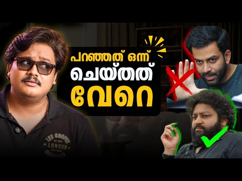 പറഞ്ഞ ഡയറക്ടർ അല്ല പടം വന്നപ്പോൾ..🥶 | Directors changed Malayalam Movies
