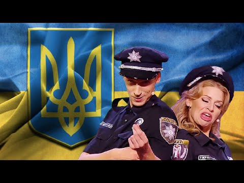 Как работает Национальная Полиция Украины? Менты и охрана общественного порядка | Приколы 2021