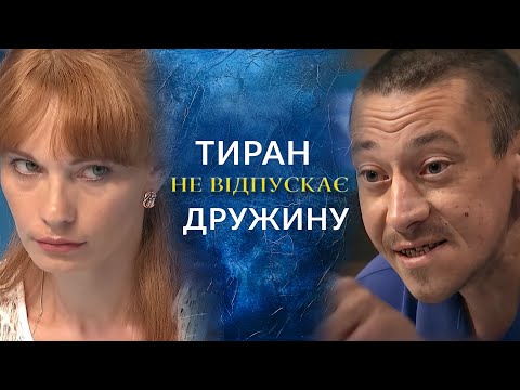 TYRAN FORCES CHILDREN TO BE BORN FROM HIM "Ukraine Speaks". Archive