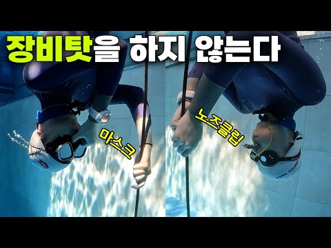 드디어 프렌젤보다 x1000 편한 마우스필로 딥스테이션 바닥까지!! | 스태틱 STA 4분 굳히기!
