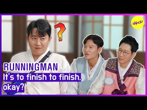 [RUNNINGMAN] It's to finish to finish, okay? (ENGSUB)