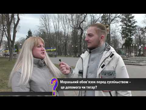 Диспут "Чи залишаються моральні норми та цінності основою культури сучасної людини" (перша частина)