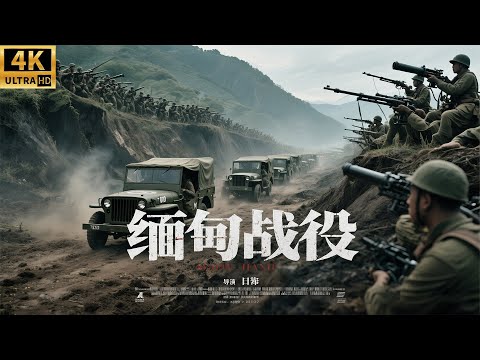 The elite Japanese troops were sightseeing and ended up being completely annihilated.