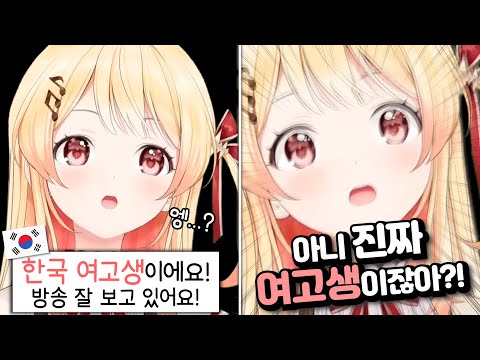 한국 여고생도 즐겨보는 버튜버 "오토노세 카나데" [홀로라이브 | 오토노세 카나데]