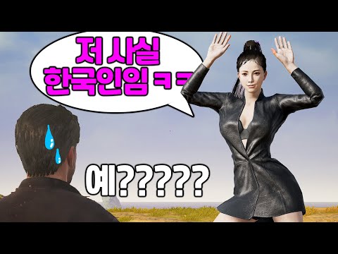 일본여자인줄알고 1시간동안 일본말했는데 알고보니 한국인이었음;ㅋㅋㅋㅋㅋㅋ와