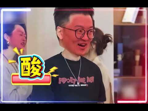 刘玫用力过猛，徐工吃着碗里看锅里，这届中年恋综嘉宾没有一个省